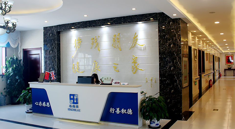 售后無(wú)憂